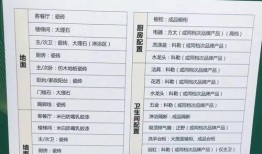新河爆料最新消息今天,今日热点事件深度解析！”