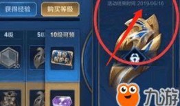圆梦之星s2赛季爆料最新,全新爆料，探索无尽冒险之旅