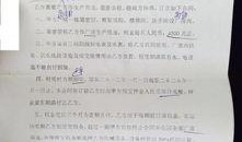 海丰爆料事件最新进展,最新进展揭示惊人内幕