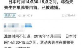 最新日本爆料视频大全集,热点事件一网打尽