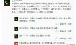 西安工作室爆料事件最新,揭秘背后真相与争议