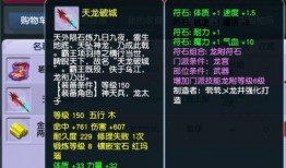 须弥爆料最新3.2,3.2版本全新内容前瞻解析