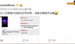 大叔最新爆料微博截图,揭秘微博截图背后的惊人真相！”