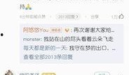 阿悠悠最新爆料,揭秘娱乐圈不为人知的幕后故事