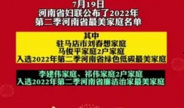河南正能量爆料最新消息,最新暖心事迹引发社会共鸣