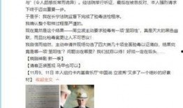 最新爆料唐爽消息,揭秘娱乐圈惊人内幕