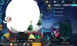 王者年前新皮肤爆料最新,神秘新皮肤首曝！
