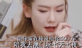 内娱演员爆料最新消息,娱乐圈最新动态大揭秘！