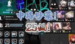 明日方舟最新内鬼爆料,神秘新角色即将登场，剧情走向再掀波澜