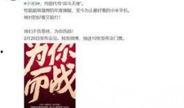 米9最新爆料,性能与设计双升级，引领智能手机新潮流