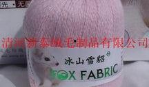 最新羊毛爆料图片欣赏高清,高清图片赏析，带你领略时尚潮流