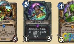 炉石最新卡爆料,新卡爆料揭秘，神秘力量即将降临