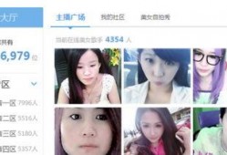 爆料新疆主播视频大全最新,最新视频大全精彩呈现