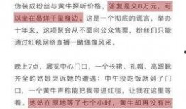 小郭最新爆料新闻报道内容,最新爆料新闻报道内容深度解析