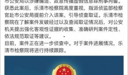 致远最新爆料新闻事件是什么,揭秘重大新闻事件内幕