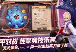 平安京角色爆料大全最新,揭秘最新神秘英雄与技能解析