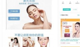 医美最新爆料,揭秘最新爆料背后的真相与影响