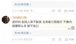 内娱演员爆料最新消息,娱乐圈最新动态大揭秘！