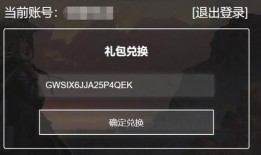 明朝最新爆料以及兑换码,最新爆料与兑换码背后的历史真相