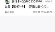 腾讯爆料事件最新消息,揭秘最新进展与影响