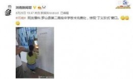 老木哥最新爆料新闻网,最新爆料新闻网内幕大曝光！