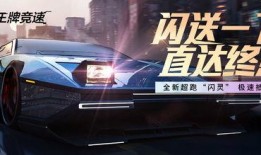 王牌速竞最新盲盒车爆料,最新盲盒车款抢先看，潮流新宠即将来袭！