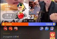 红豆木森最新爆料,揭秘娱乐圈背后的惊人真相！
