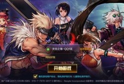 体验服最新爆料dnf手游,探索未知领域，畅享冒险之旅