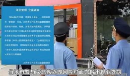 晋城热门爆料事件最新,最新热门事件揭秘，真相令人震惊！