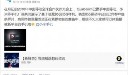 米9最新爆料,性能与设计双升级，引领智能手机新潮流