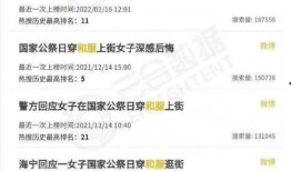 苏州百科爆料事件最新,揭秘背后真相与网络舆论风暴