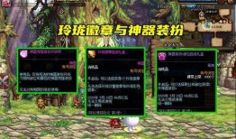最新战令时装爆料,神秘元素引爆视觉盛宴