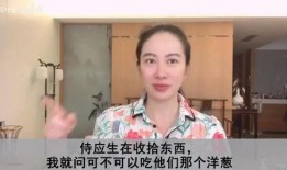 爆料赵冰冰最新消息,揭秘娱乐圈惊人内幕