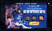 王者荣耀最新下个月爆料,神秘英雄登场，全新玩法等你来战！