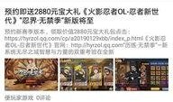 最新最热爆料网站下载,最新热爆网站独家下载内幕大曝光！