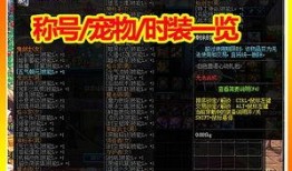 乌龟服最新爆料,神秘面纱揭开，揭秘背后惊人真相！