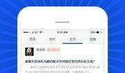 最新最热爆料网站下载,最新热爆网站独家下载内幕大曝光！