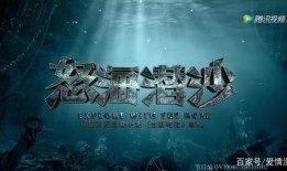 盗墓笔记系列最新爆料,神秘古墓惊现新线索，揭秘千年宝藏之谜