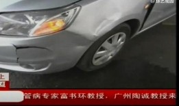 辽宁2手车爆料事件最新,揭露行业潜规则，车主维权之路漫漫