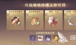 逆水寒最新爆料战令,江湖风云再起，战力升级一触即发！