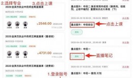 金英杰最新爆料新闻直播,揭秘新闻直播背后的惊人真相
