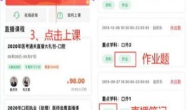 金英杰最新爆料新闻直播,揭秘新闻直播背后的惊人真相