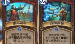 炉石最新卡爆料,新卡爆料揭秘，神秘力量即将降临