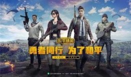 和平精英仙鹿最新爆料,和平精英仙鹿爆料揭秘，神秘新内容即将上线
