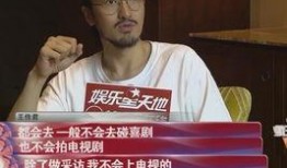 王传君最新爆料,娱乐圈背后的惊人真相