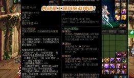 神话最新爆料,揭秘神秘神祇的惊天秘密与未解之谜
