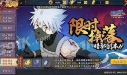 火影忍者最新爆料12月,神秘忍者崛起，忍者世界风云再起！