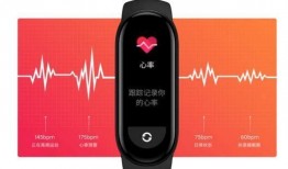小米手环10最新爆料,全面升级，健康监测与运动性能再创新高