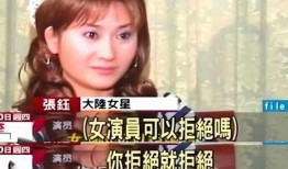 内娱演员爆料最新消息,娱乐圈最新动态大揭秘！