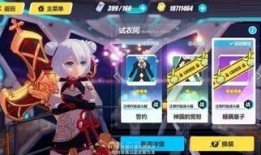 崩坏3皮肤爆料最新版,神秘力量觉醒，华丽变身即将来袭！